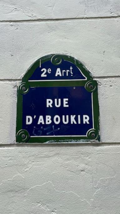Aboukir - Cosy Montorgueil *